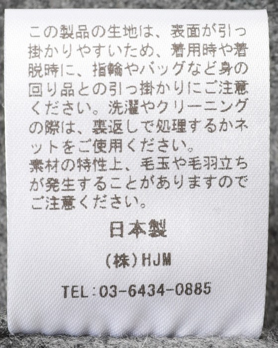 Jeanik3rdタイプ ウールカシミヤジャケット18l