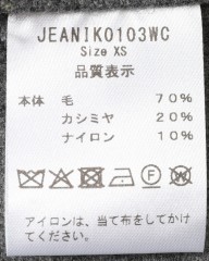 Jeanik3rdタイプ ウールカシミヤジャケットmb_17l