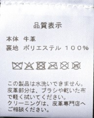 Jeanik2ndタイプ カーフスエードジャケットmb_16l