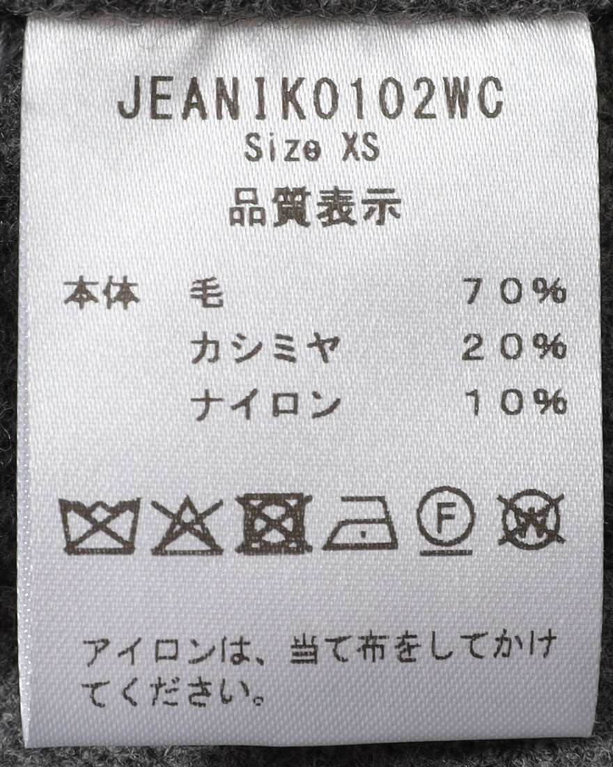 Jeanik2ndタイプ ウールカシミヤジャケット18l
