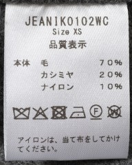 Jeanik2ndタイプ ウールカシミヤジャケットmb_18l