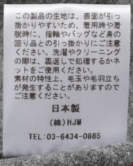 Jeanik2ndタイプ ウールカシミヤジャケットmb_19l