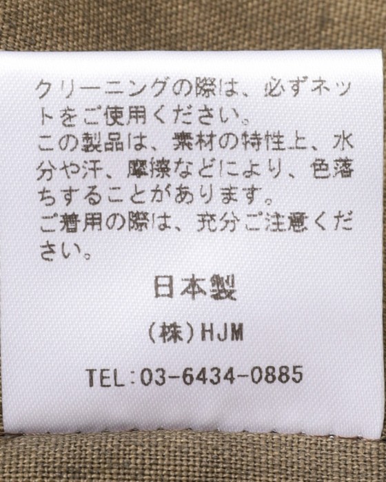 Jeanik2ndタイプ 墨染めリネン デニムジャケット【平織】22l