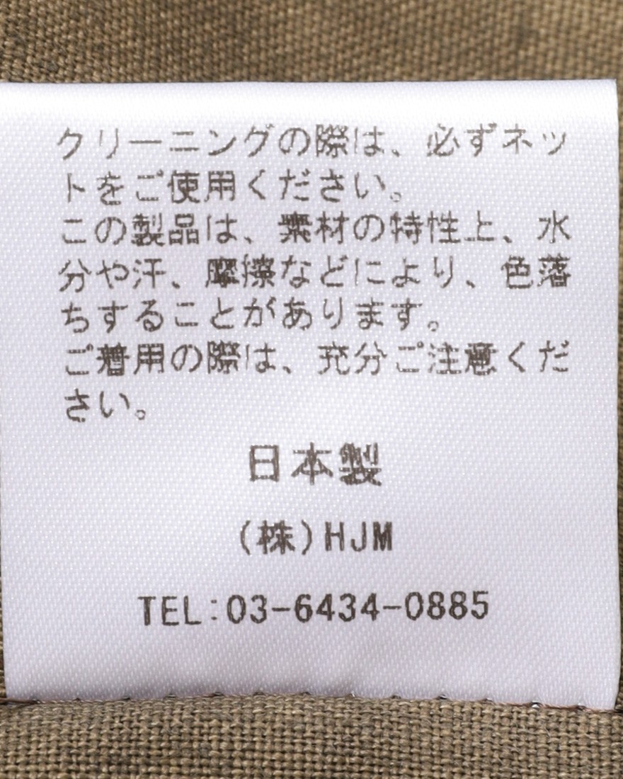 Jeanik2ndタイプ 墨染めリネン デニムジャケット【平織】22l