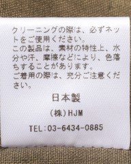 Jeanik2ndタイプ 墨染めリネン デニムジャケット【平織】mb_22l