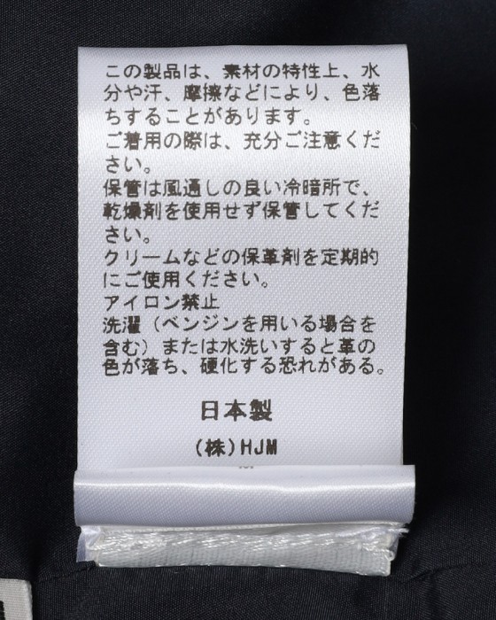 Jeanik2ndタイプ ラムスエードジャケット22l