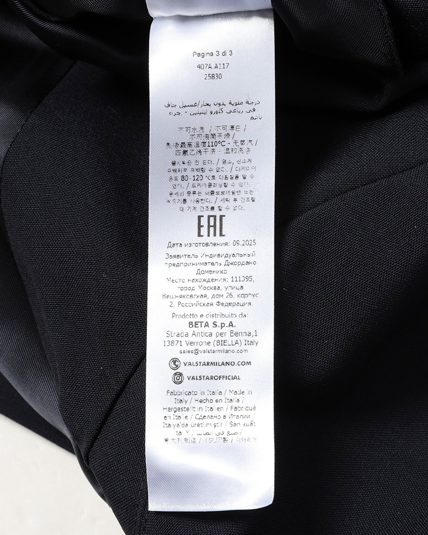 VALSTARウール コーチジャケット25l