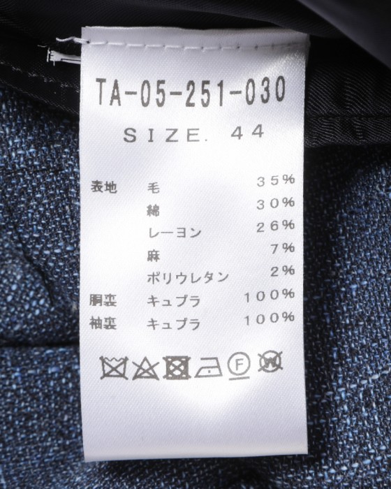 TITO ALLEGRETTOウール混 ネイビー シングル3Bジャケット22l