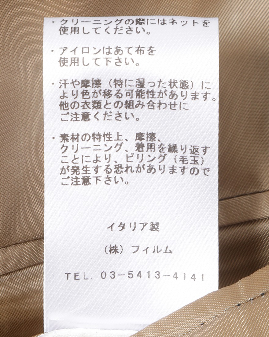 TITO ALLEGRETTOリネンコットン グループドチェック シングル3Bジャケット24l