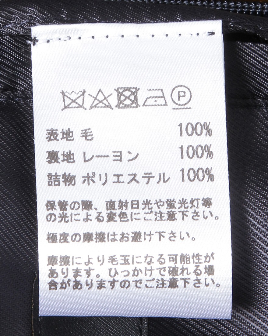 sealupウール ロングピーコート【GENOVA】17l