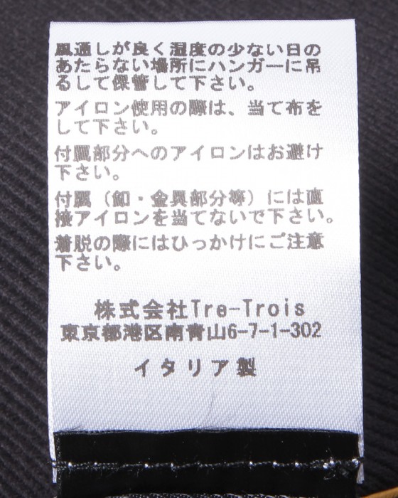 sealupウールブレンド バルカラーコート【SLOOP】23l