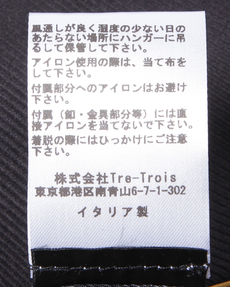 sealupウールブレンド バルカラーコート【SLOOP】23l