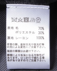 sealupウールブレンド バルカラーコート【SLOOP】mb_22l