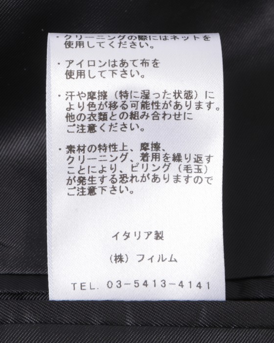 TITO ALLEGRETTOウールグレー 3Bシングルスーツ11l