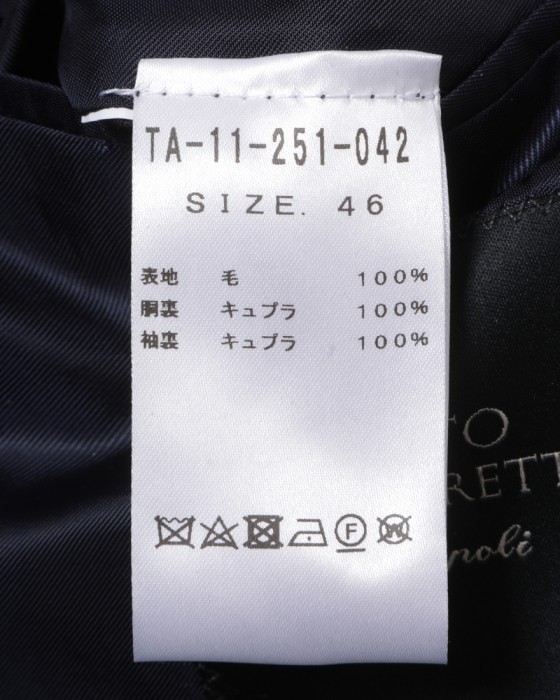 TITO ALLEGRETTOウールネイビー 3Bシングルスーツ11l