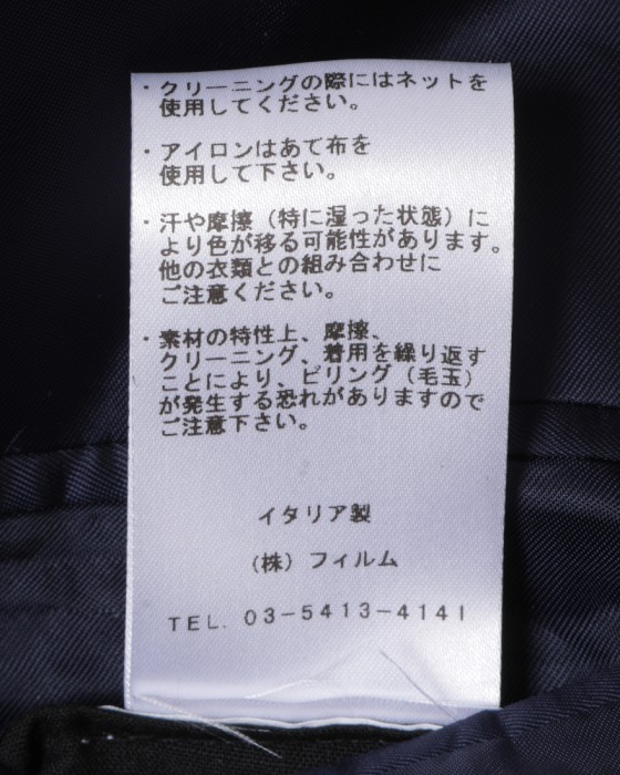 TITO ALLEGRETTOウールネイビー 3Bシングルスーツ12l