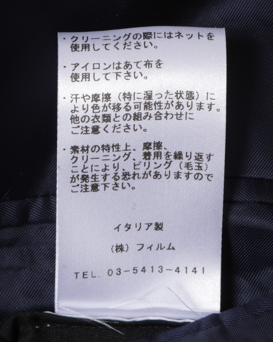 TITO ALLEGRETTOウールネイビー 3Bシングルスーツ12l