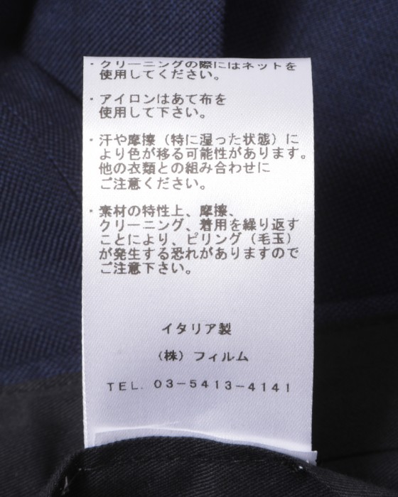 TITO ALLEGRETTOウールネイビー 3Bシングルスーツ23l