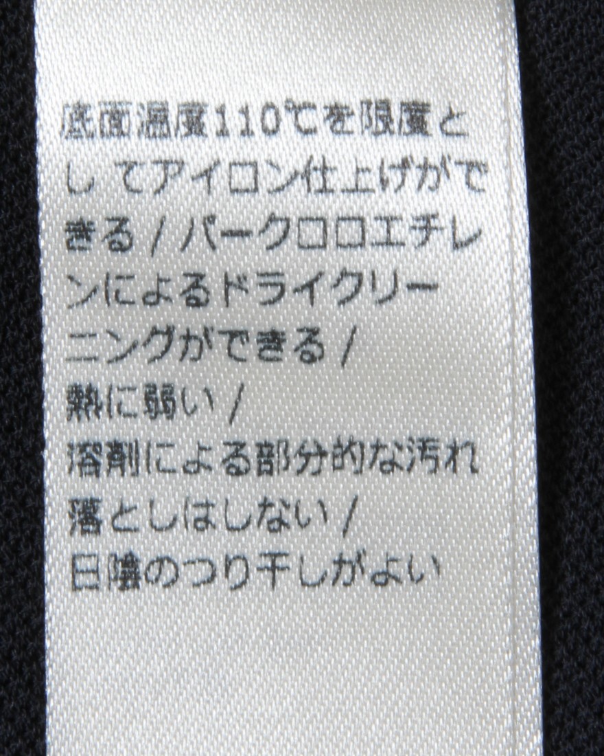 ZANONEアイスコットン 鹿の子Tシャツ【icecotton】13l