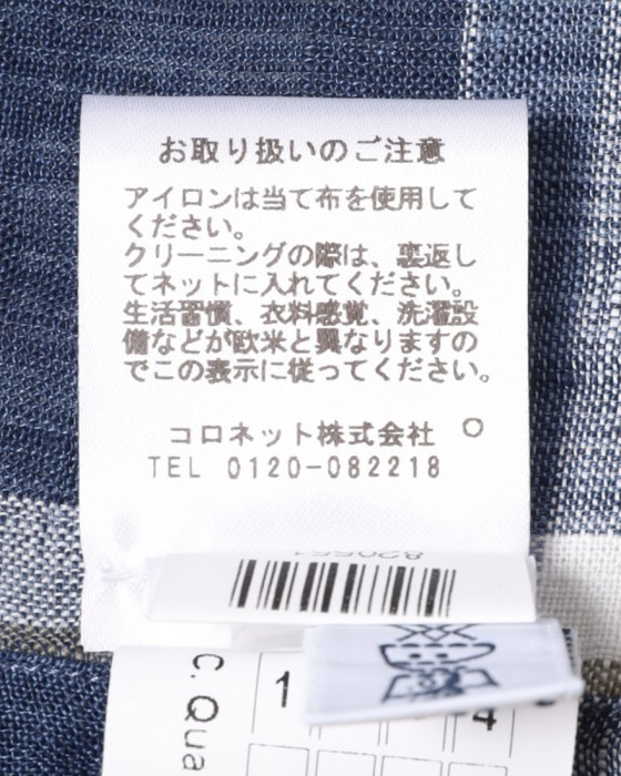 BARBAリネンマドラスチェック ボタンダウンシャツ【DANDY LIFE】22l