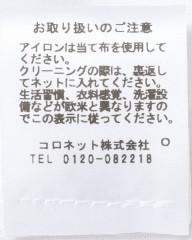 BARBAコットンリネンシャツ【New Bruno/DANDY LIFE】mb_19l