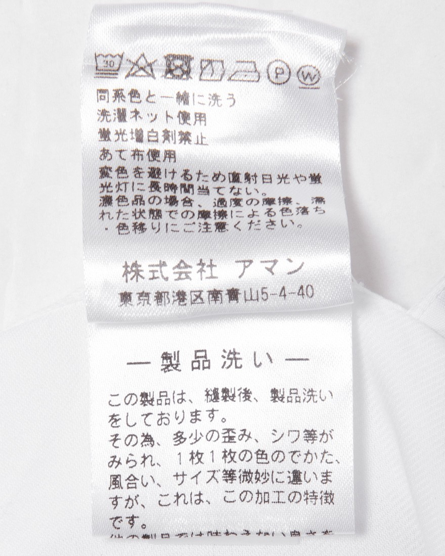 Finamoreコットンライトフランネルシャツ【SIMONE/BALI】15l
