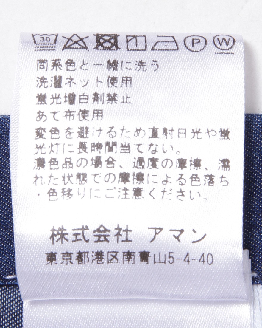Finamoreコットンデニムシャツ【SIMONE/BALI】16l