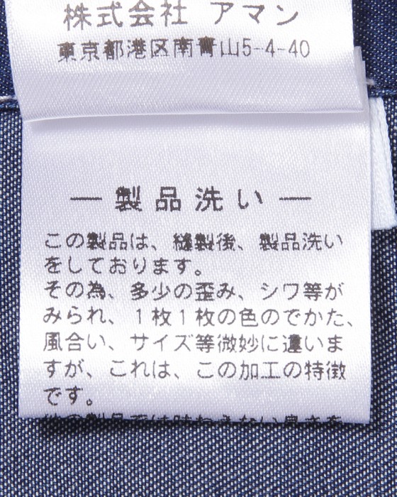 Finamoreコットンデニムシャツ【SIMONE/BALI】20l