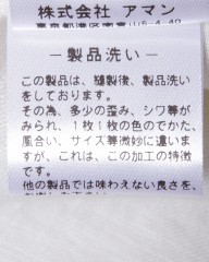 Finamoreコットン カッタウェイシャツ【SIMONE/J/BALI】mb_15l