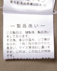 Finamoreストレッチシャツ【SIMONE/BALI】mb_16l