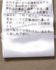Finamoreストレッチシャツ【SIMONE/BALI】mb_17l