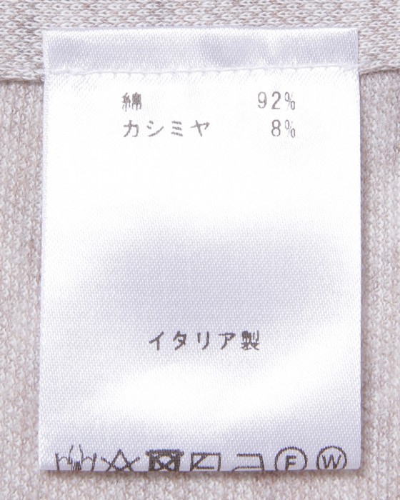 Finamoreトーマスメイソン コットンカシミヤジャージーシャツ【DENVER/SIMONE】16l