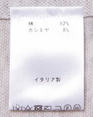 Finamoreトーマスメイソン コットンカシミヤジャージーシャツ【DENVER/SIMONE】mb_16l