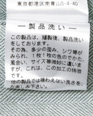 Finamoreウール混 ヘリンボーンシャツ【SIMONE/BALI】mb_17l