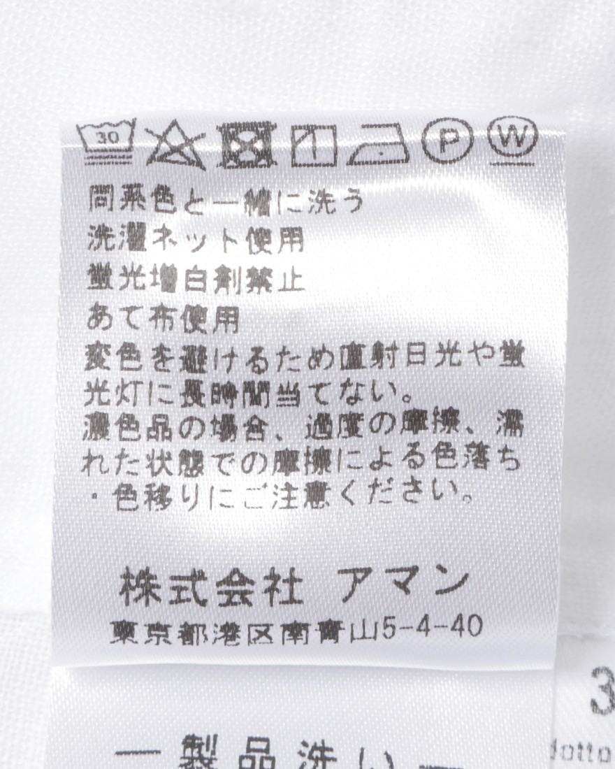 Finamoreソリッド リネン ワンピースカラーシャツ【MANUEL/J/SEUL】14l