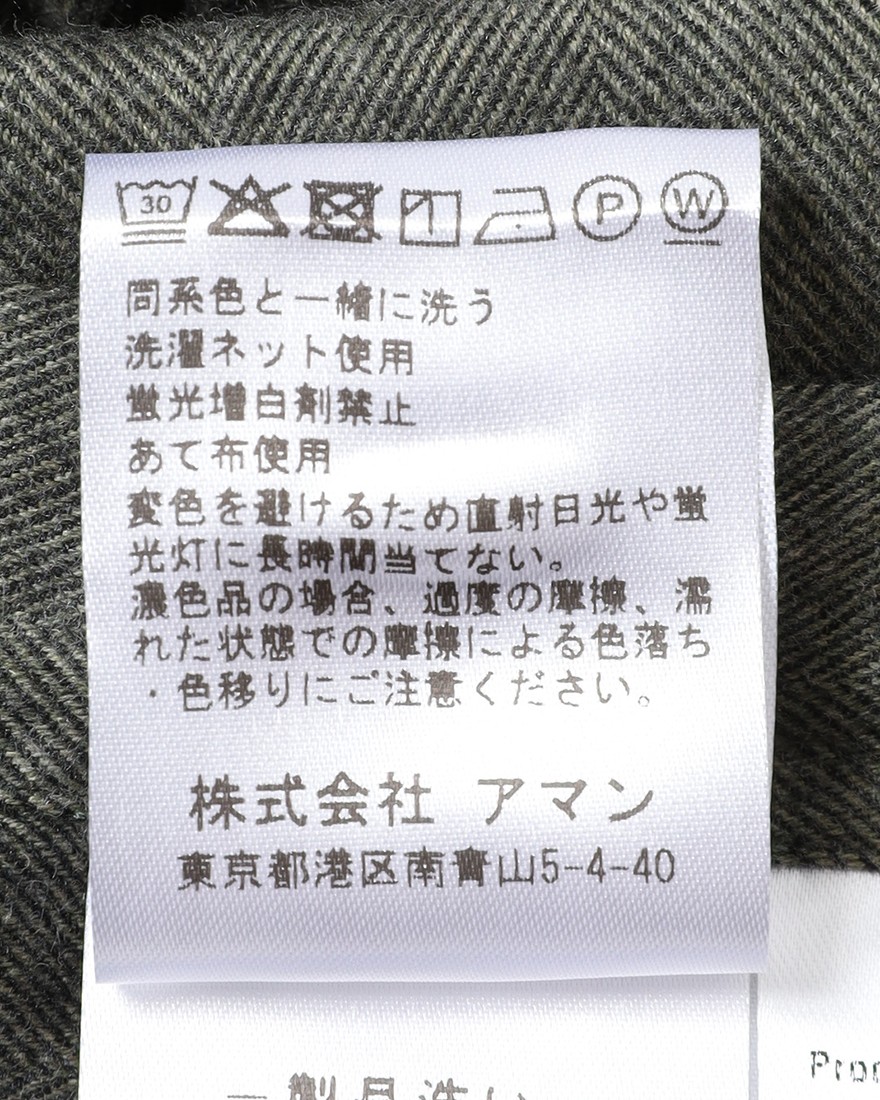 Finamoreコットンリヨセル ヘリンボーン カッタウェイカラーシャツ【SIMONE/BALI】19l