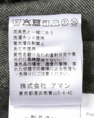 Finamoreコットンリヨセル ヘリンボーン カッタウェイカラーシャツ【SIMONE/BALI】mb_19l