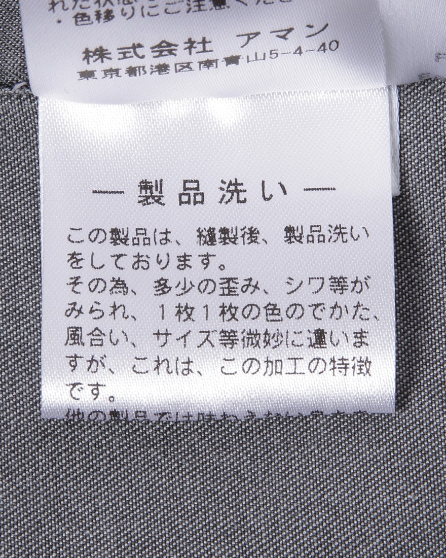 Finamoreコットン カッタウェイシャツ【SIMONE/J/BALI】17l