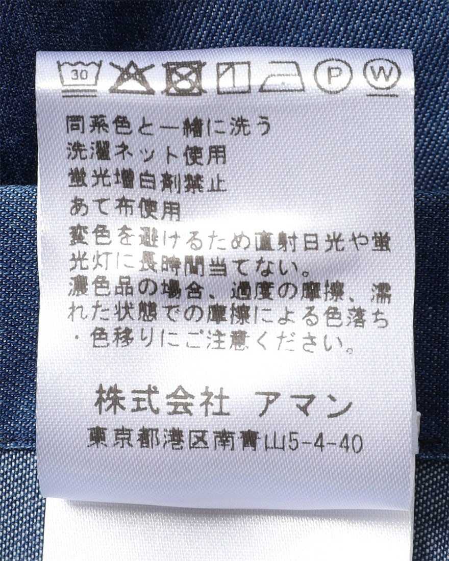 Finamoreコットンデニム カッタウェイカラーシャツ【SIMONE/BALI】19l
