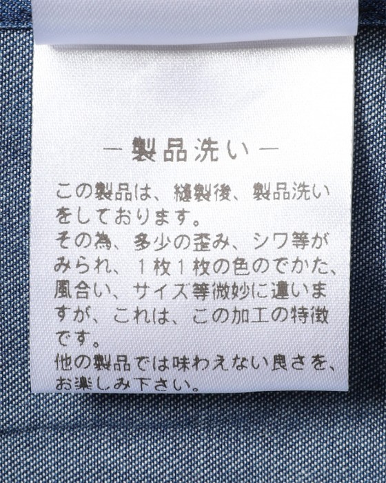 Finamoreコットンデニム カッタウェイカラーシャツ【SIMONE/BALI】20l