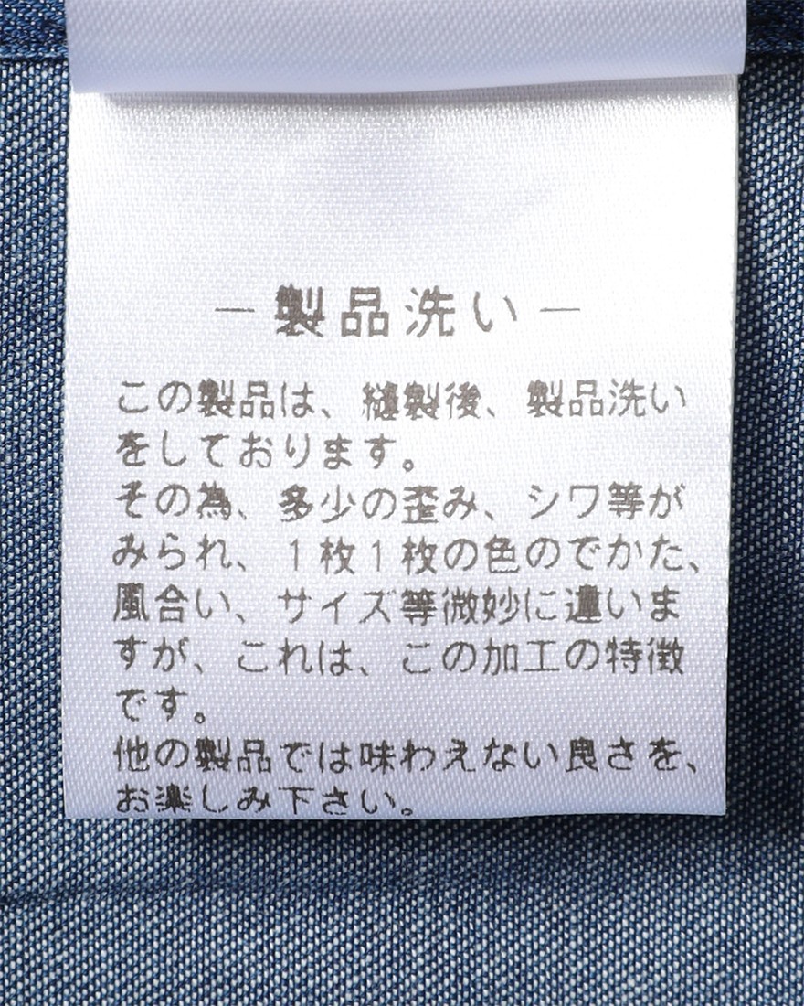 Finamoreコットンデニム カッタウェイカラーシャツ【SIMONE/BALI】20l