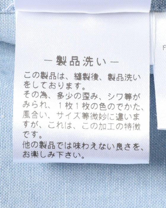 Finamoreコットン ウエスタン ワイドカラー シャツ【BAL78W/J/LUIGI】23l