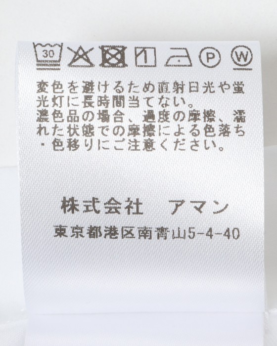 Finamoreソリッド コットンストレッチ カッタウェイシャツ【SIMONE/J/BALI】18l