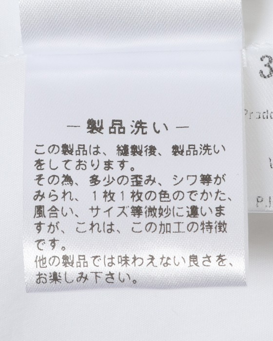 Finamoreソリッド コットンストレッチ カッタウェイシャツ【SIMONE/J/BALI】19l