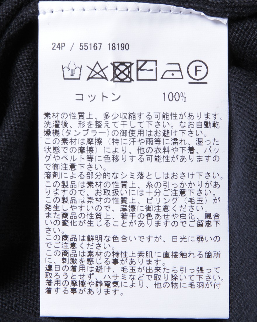 GRAN SASSO12Gソフトコットン クルーネックニット09l