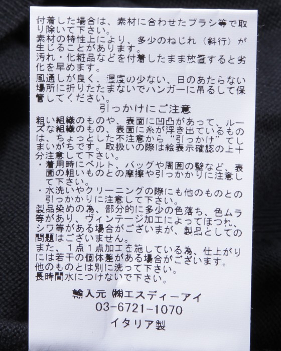 GRAN SASSO12Gソフトコットン クルーネックニット10l