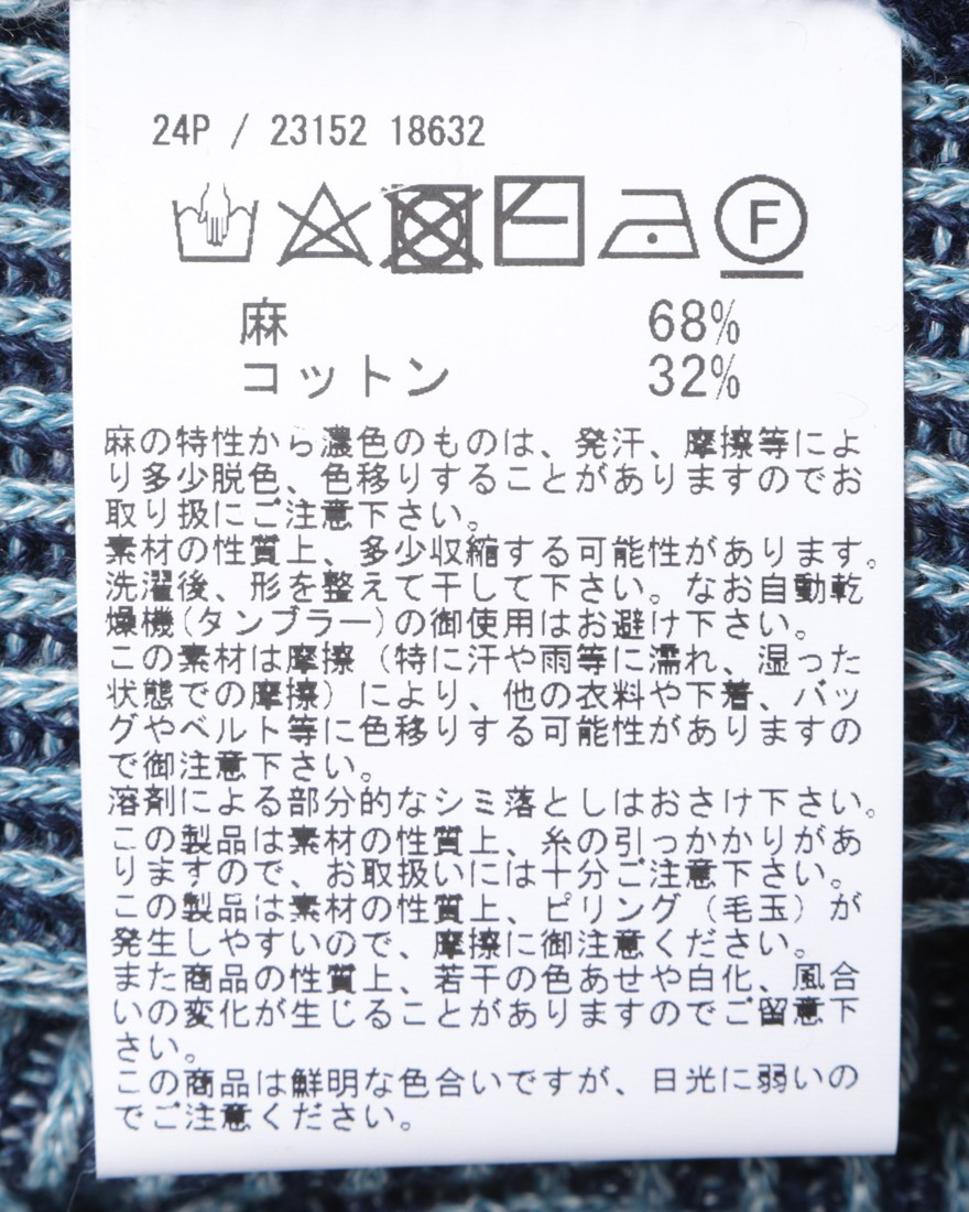 GRAN SASSOリネンコットン クルーネック畦ニット10l