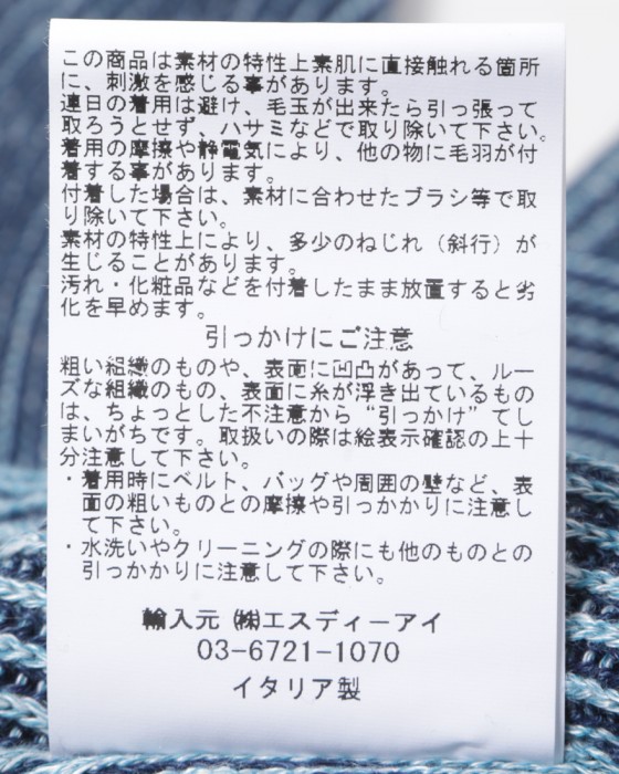 GRAN SASSOリネンコットン クルーネック畦ニット11l
