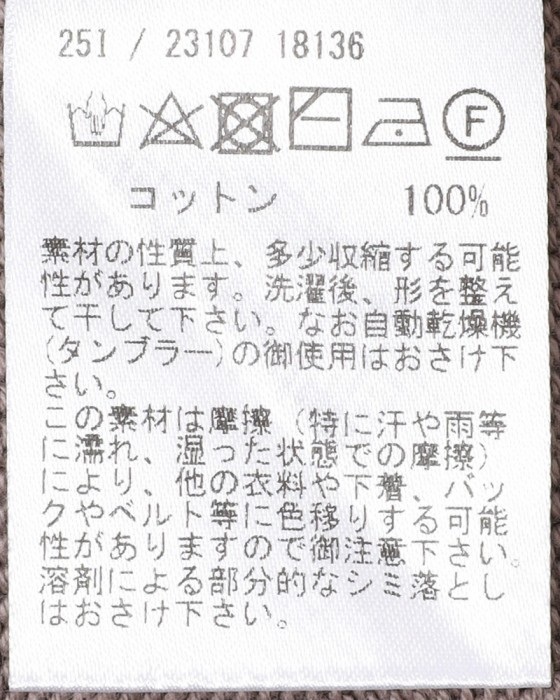GRAN SASSO8Gソフトコットン クルーネックニット10l