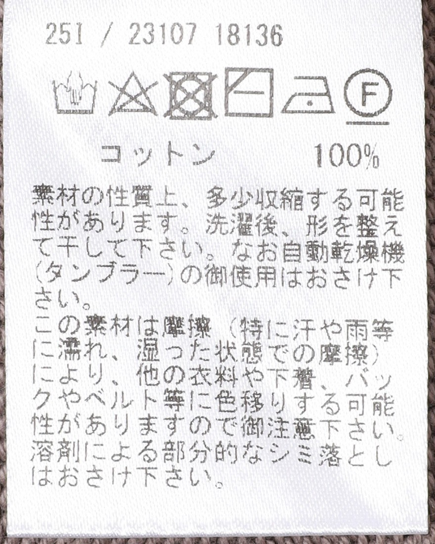 GRAN SASSO8Gソフトコットン クルーネックニット10l